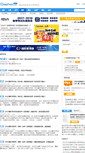 Mobile Screenshot of gaokao.gaofen.com